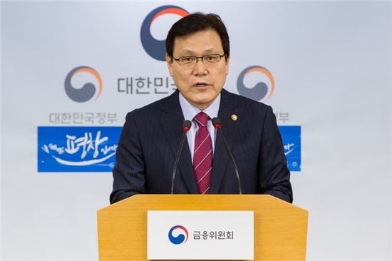 최종구 "연체금리 과도한 부분 과감히 낮춰야"