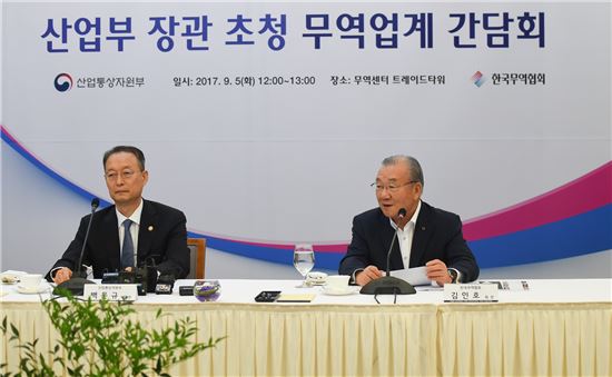 김인호 한국무역협회장(오른쪽)이 5일 열린 백운규 산업통상자원부 장관 초청 무역업계 간담회에서 인사말을 하고 있다. 