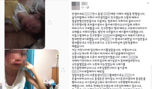 강릉 폭행, "악마들이 따로 없다...딸 가진 부모로서 참 무서운 세상" 세간의 공분 잇따라