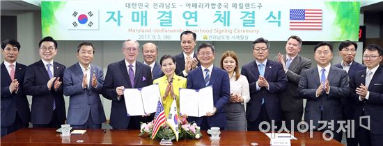 대한민국 전라남도-미합중국 메릴랜드주 자매결연 체결식이 5일 도청 서재필실에서 열린 가운데 김갑섭 전라남도지사 권한대행, 존우벤스미스 메릴랜드 국무장관, 임명규 도의장, 권욱 도부의장, 김연일 도의원, 유미 호건 여사(래리호건 메릴랜드 주지사 부인), 벤자민 우 상무부 차관, 브래들리 길렌워터 상무부 아시아지역 매니저, 숀엄 특별보좌관, 은영 홍 공보관 등이 자매결연 체결 후 기념촬영하고 있다.  사진제공=전남도