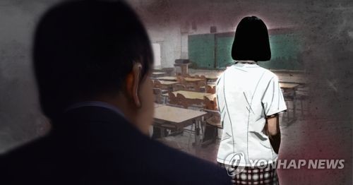 학교전담경찰관, 상담하던 여중생 자매 성추행…직위해제