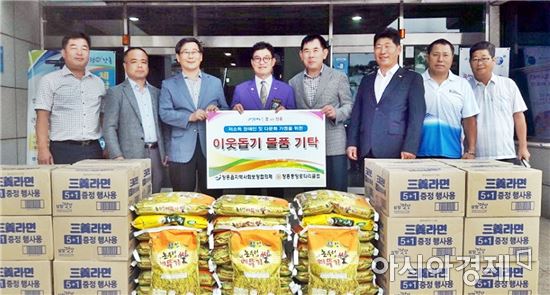 장흥중앙로타리클럽,지역 소외계층 위해 생필품 기탁