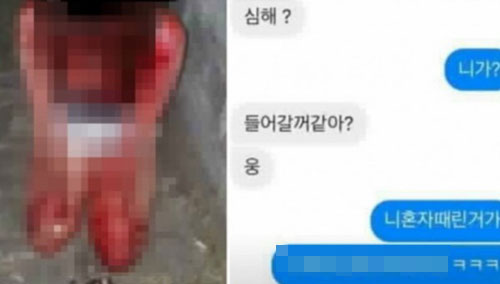 사진출처=온라인 커뮤니티