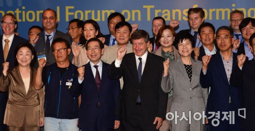 [포토]서울시 좋은 일자리 도시 국제포럼
