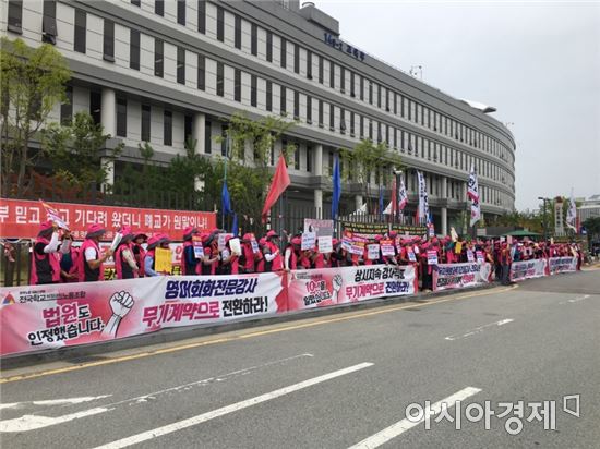 영어·스포츠강사들, 정규직 전환 발표 앞두고 '총력투쟁'