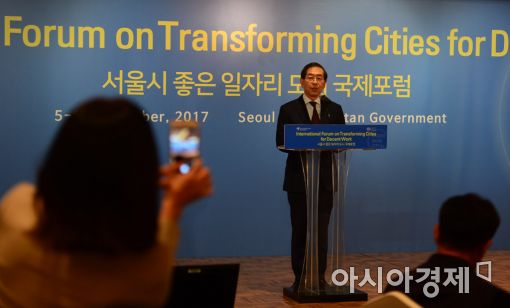 [포토]환영사하는 박원순 서울시장