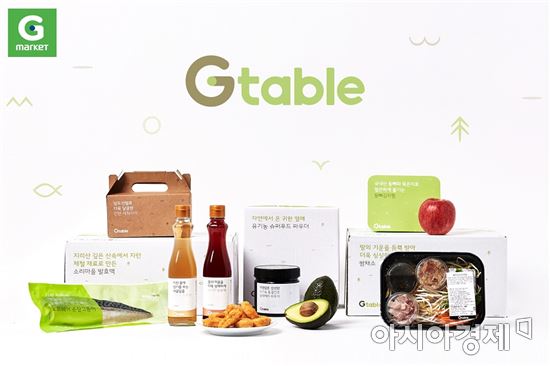 G마켓, 자체 식품 브랜드 'G테이블' 시즌 3 오픈