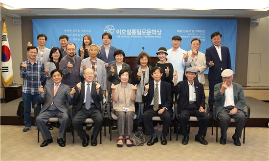 제1회 이호철 통일로 문학상 수상자 김석범 작가 선정 