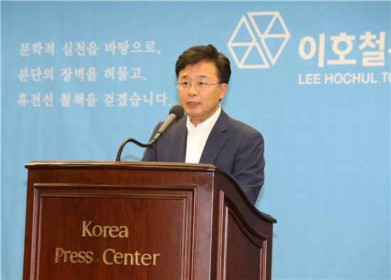 제1회 이호철 통일로 문학상 수상자 김석범 작가 선정 