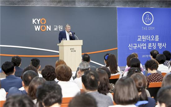 장평순 교원그룹 회장이 5일 '교원더오름' 출범식에 참석해 회원들에게 합리적인 가격의 고품질 제품 등에 대해 이야기를 하고 있다.
