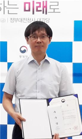 전남대 오영교 박사과정생