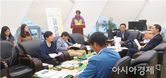 보성군 득량면희망드림협의체 정기회의 개최