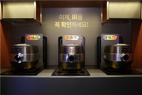 쿠첸 IR 센서 적용 미작 밥솥.
