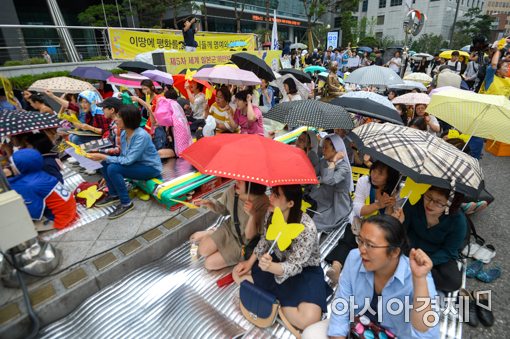 [포토]일본군 위안부 문제 일본 공식 사죄 촉구