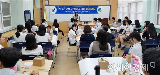 장흥군, 학교 4-H회 대상 원예치료 프로그램 운영