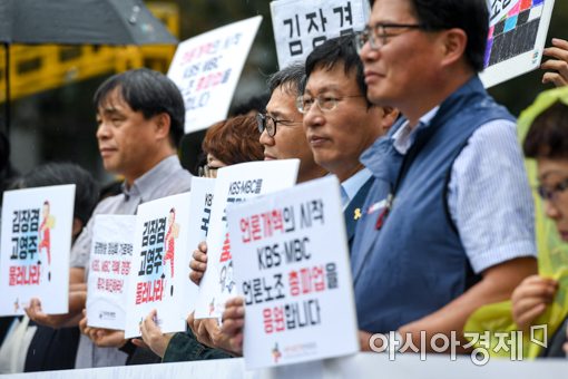 [포토]공영방송정상화 촉구