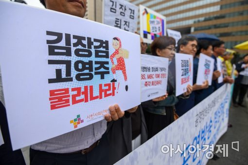 [포토]공영방송 정상화 촉구하는 시민사회단체