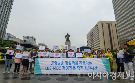 [포토]공영방송정상화 위한 파업지지 시민단체 기자회견