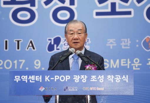 김인호 한국무역협회 회장이 6일 서울 삼성동 무역센터에서 열린 '무역센터 K-POP 광장 착공식'에서 인사말을 하고 있다. 