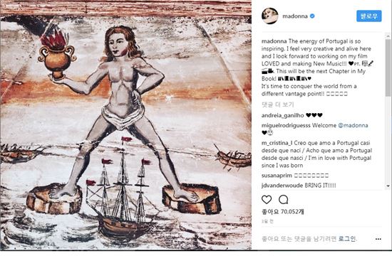 [포토]리스본행 마돈나