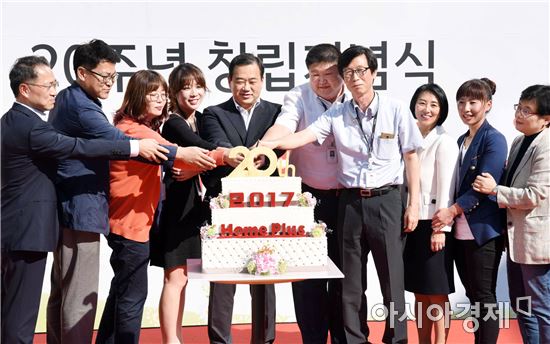 김상현 홈플러스 사장(사진 왼쪽에서 다섯 번째)과 임직원들이 창립 20주년 기념식에서 케익 커팅을 하고 있다.(사진=홈플러스 제공) 