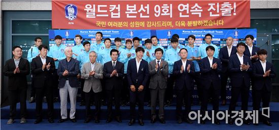[포토]'9회 연속 월드컵 본선 진출 이루고 돌아온 신태용호'