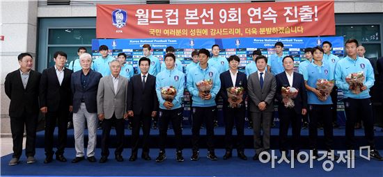 [포토]9회 연속 월드컵 진출 기념행사 참석한 전 대표팀 감독들
