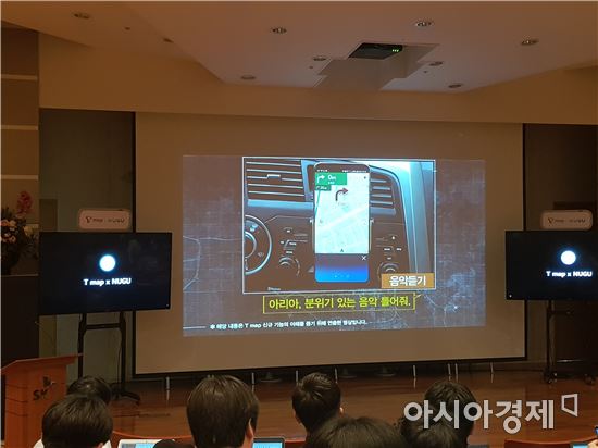 "코엑스 가는 길 찾아줘"…AI 날개 단 국민내비 'T맵'(일문일답)