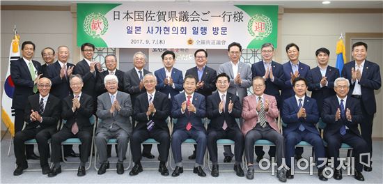 전남도의회, 일본 사가현 의회와 교류 활성화 간담회