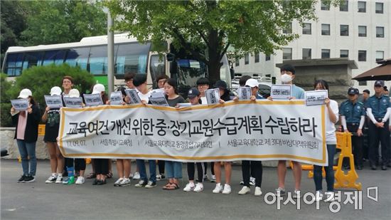 지난 7일 휴업중인 서울교대 재학생 1100여명이 서울시교육청 앞에 모여 중·장기적 교원수급 정책을 요구하는 기자회견을 하고 있다.
