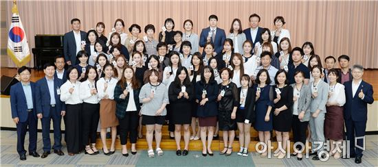 광주시 광산구, 정규직 전환 공무직노동자 임용장 수여