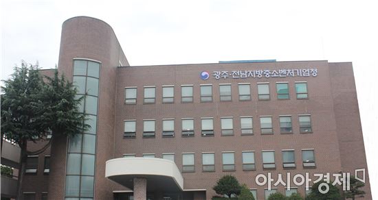 광주·전남 중소벤처기업청,대학·연구소 '연구장비공동활용' 세일에 나서