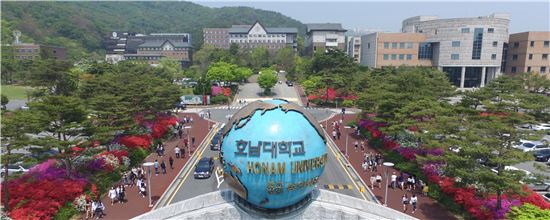 호남대