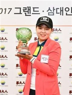 남부대 장연주