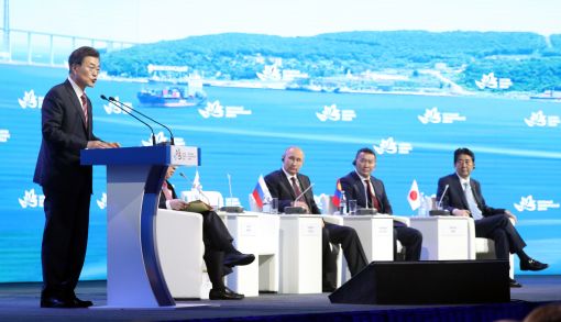 [전문]문재인 대통령 동방경제포럼 기조연설