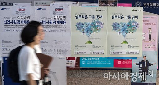 [포토]대학가는 취업전쟁중