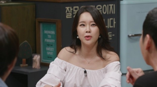 [사진제공=tvN '인생술집']