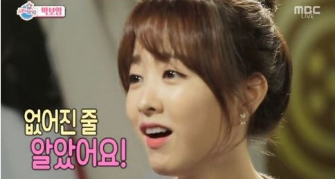 박보영, 노출 연기에 대한 생각?…“다시 태어나지 않는 이상 곤란”
