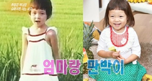 ‘추블리네’ 야노시호? 추사랑? 어린 시절 사진 비교해보니