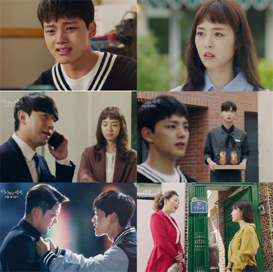 수목드라마  '다시 만난 세계', 결국 새드엔딩되나?…여진구 소멸 직감