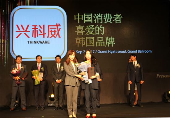 7일(목) 오후 남산 그랜드하얏트호텔에서 진행된 2017 올해의 브랜드 대상 시상식에서 팅크웨어가 중국 블랙박스 대표 브랜드로 선정되어 이남경 마케팅본부장(오른쪽)이 시상하고 있는 모습