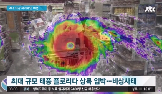 [사진출처=JTBC 뉴스 캡처] 허리케인 어마 뉴스
