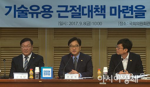 [포토]발언하는 우원식 원내대표