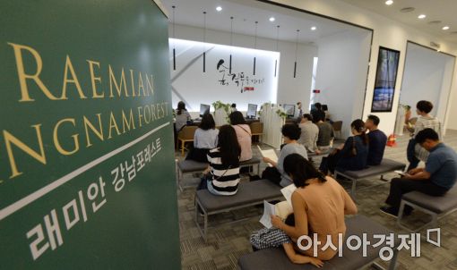 [포토]래미안 강남포레스트 향한 관심