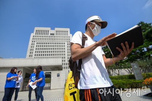 [포토]대법원 앞서 영어강사 무기계약직화 반대 촉구하는 중등예비교사들