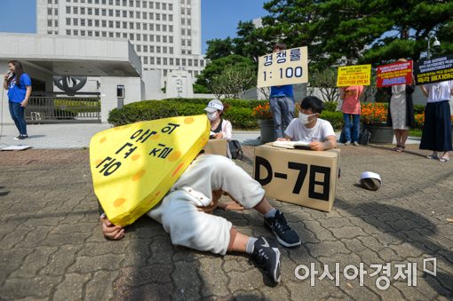 [포토]중등예비교사 대법원 앞서 기자회견 개최