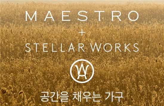 옷만 팔아서는 안돼…만물상 되는 패션 회사들