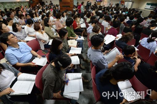 [포토]공부하는 엄마 아빠