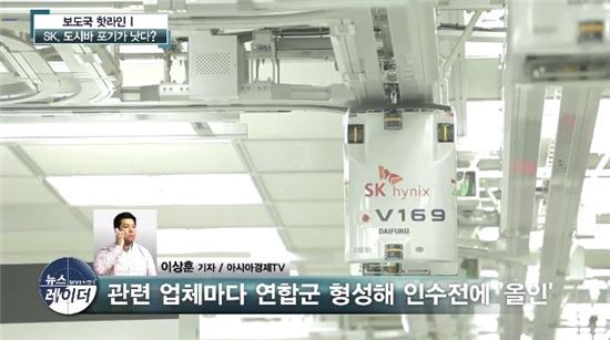 SKT 박정호만 쳐다보는 SK하이닉스 박성욱...도시바 인수 어디로