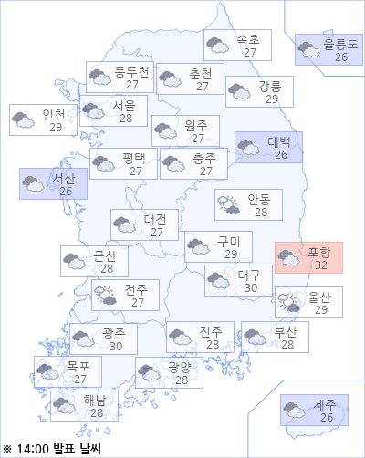 * 해당 이미지는 아경봇이 날씨 빅데이타를 기반으로 실시간 제작한 이미지입니다.(기상청/한국환경공단 제공)